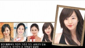 [헬스&뷰티]“어머，어려보이시네요！”