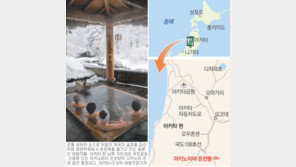 [Travel]休&宿<14>日 아키타 현 아키노미야온천