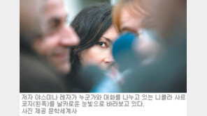 [인문사회]女희곡작가, 사르코지를 벗기다