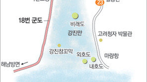 [김화성 스포츠전문기자의 &joy]강진 해안도로 24km 트레킹