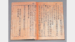 [충북]‘직지 배우기’ 어린이학교 열어