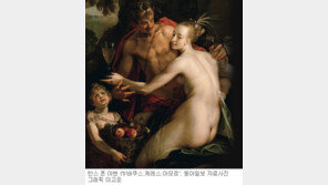 [헬스&뷰티]SEX 젊음과 건강의 샘