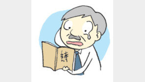 [오늘의 날씨/3월7일]‘일하라, 돈이 필요하지 않은 것처럼’