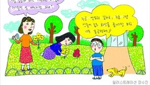 [소곤소곤 경제]불공평한 혜택, 공평한 해법은?