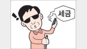 [인천/경기]시각장애인 위한 지방세 음성 고지서