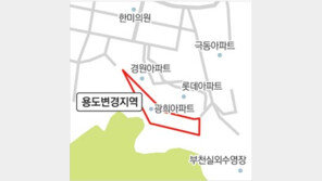 [인천/경기]부천 심곡본동 일대, 자연녹지 풀린다