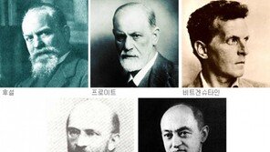 [인문사회]프로이트도… 말러도… 합스부르크의 아들이었다