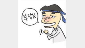 [오늘의 날씨/3월 25일]짧고 굵은 것보단 가늘고 길게