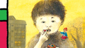 [어린이 책]굼뜨고 느리다고 야단치지 마세요