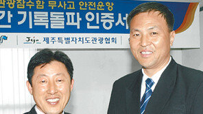 [제주]제주 관광잠수함 2만시간 무사고 달성