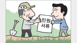 [대전/충남]공주시, 농번기 들판 민원배달제 6월말까지 시행