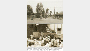 [충북]충북 최초 ‘샛별다방’은 어디 있었을까