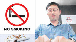 [헬스&뷰티]금연！<상>효과적인 금연 방법