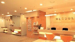 [헬스&뷰티/메디컬 네트워크]아름다운나라 피부과성형외과