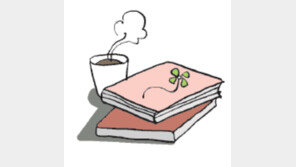 [오늘의 날씨/4월10일]햇살 따사로운 공원에서 책 한 권