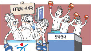 [지금 경제계에선]‘朴風 최대 피해자는 與 IT전문가”