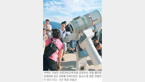 [강원]“제2의 이소연 꿈을 키우세요”