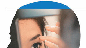 [헬스&뷰티]내몸의 건강거울 ‘얼굴’