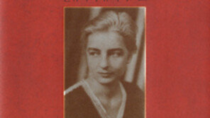 [인문사회]인류학자가 쓴 인류학자의 삶…‘루스 베네딕트’