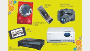 [Digital Life]“제2의 아이팟이 되자” 꿈을 키우는 신제품들