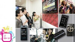 [Digital Life]“누르지 말고 터치”… 검지족이 뜬다