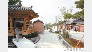 [전북]전주 한옥마을 실개천-쌈지공원 개방