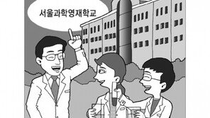 [스포트라이트]한국 먹여살릴 영재 산실로