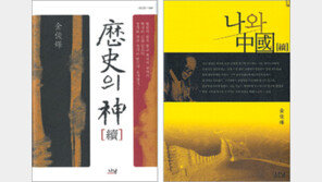 [인문사회]민족정신-한국학 열정, 우리시대 원로의 고백