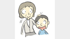 [오늘의 날씨/5월3일]자녀의 눈높이에 맞춰 칭찬을…