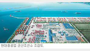 [전북]현대重 군산조선소 착공… 내년 2월부터 건조 시작