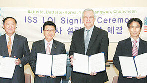 [강원]세계적 제약연구-인증기관 춘천에 ‘둥지’