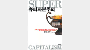 [인문사회]공공이익 탈을 쓴 기업윤리 비판