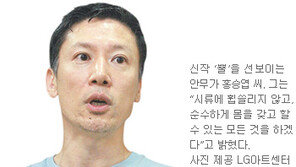 [공연]잘라라, 세상을 향한 욕망의 뿔