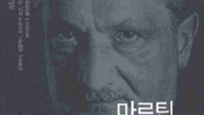[인문사회]예술은 실존의 탐색 과정…‘마르틴 하이데거…’