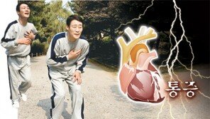 [헬스&뷰티]중년의 심장통증은 ‘협심증→심근경색’의 경고등