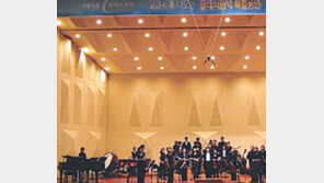 [충북]아름다운 오케스트라의 세계로…