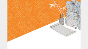 [인문사회]좋은 글은 초상화와 같다…‘조선의 마지막 문장’