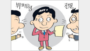 [우재룡의 펀드이야기]잘하는 한두분야 상품으로 승부