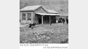 [강원]‘추억의 간이역’ 정선 함백역 복원한다