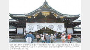 [인문사회]스파게티＋명란젓…‘만들어진 나라 일본’