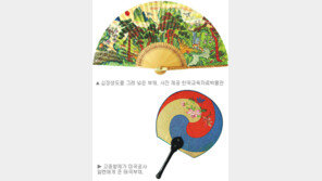 [충북]시대와 함께 한 부채의 멋