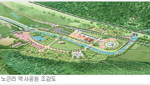 [충북]노근리 역사공원 오늘 첫 삽