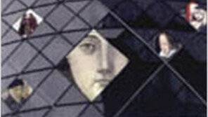 [새로나온 책]인문·교양