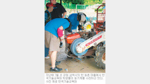 [대전/충남]“방학때 놀면 뭐해, 봉사 가자”