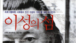 [인문사회]인공지능 선구자의 변심