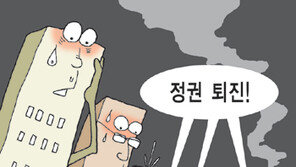 [지금 경제계에선]“촛불, 英대처식 대처라도…”