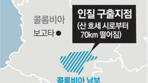 “구원은 총성 없이 왔다”