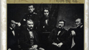 [인문사회]전체주의 거부한 러 지식인들… ‘러시아 사상가’