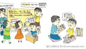 [소곤소곤경제]주식하고 채권은 뭐가 달라요?