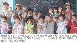 [충북]한방울이라도 더 쏟아라